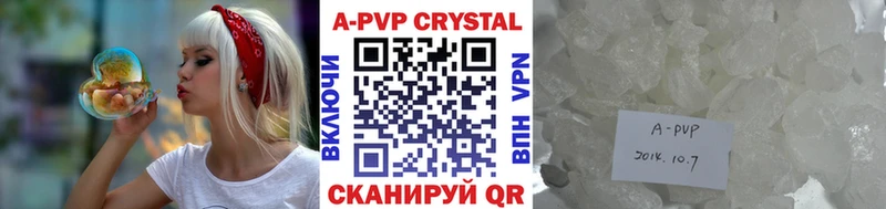 где можно купить наркотик  hydra сайт  А ПВП Crystall  Сурск 