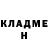 Амфетамин 97% Sabina Gibadullina