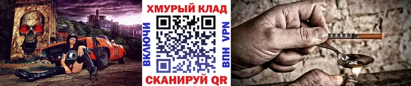 ГЕРОИН герыч  купить наркоту  Сурск 
