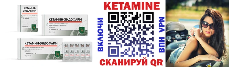 Кетамин VHQ  Сурск 