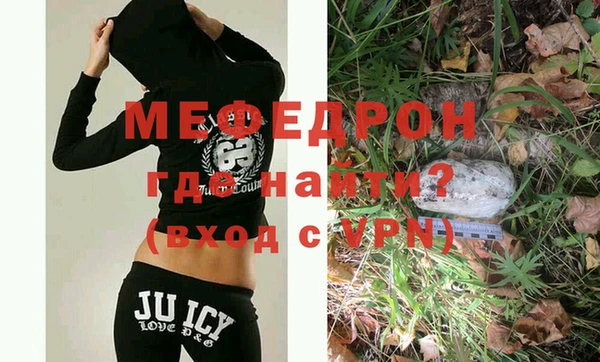 первитин Балахна