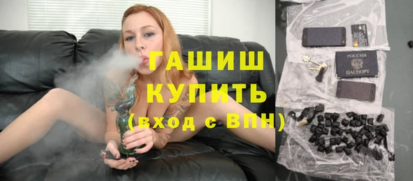 кристаллы Арсеньев