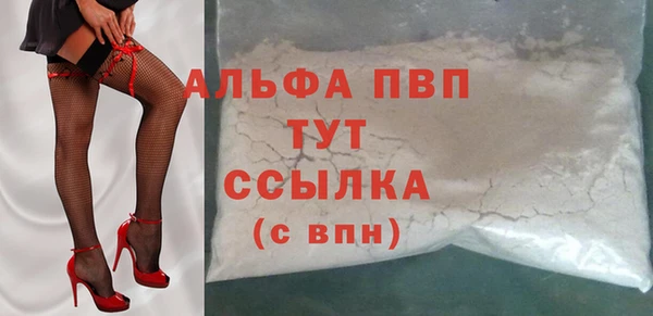 прущий лед Баксан