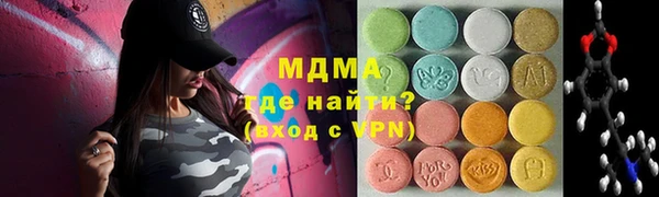 дистиллят марихуана Балабаново