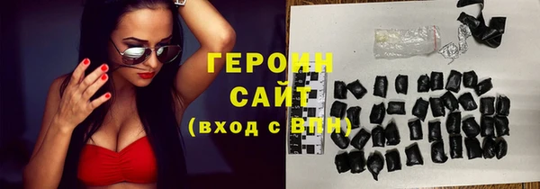 первитин Балахна