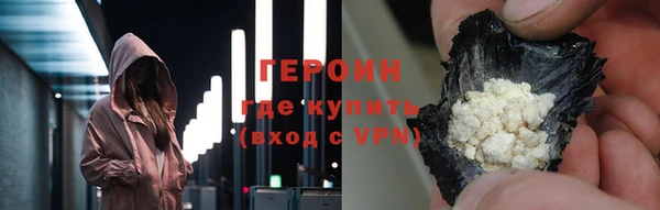 мефедрон Гусиноозёрск