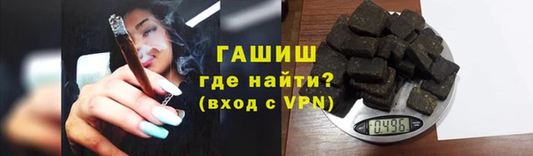 мефедрон Гусиноозёрск
