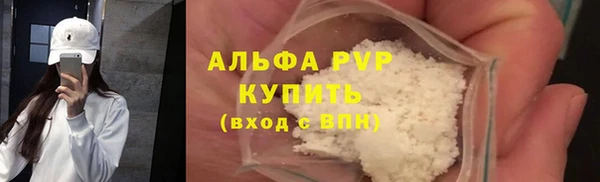 каннабис Гусь-Хрустальный