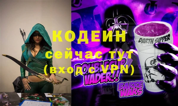 мефедрон мука Приозерск