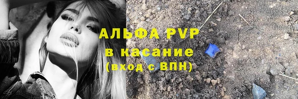 мефедрон Гусиноозёрск