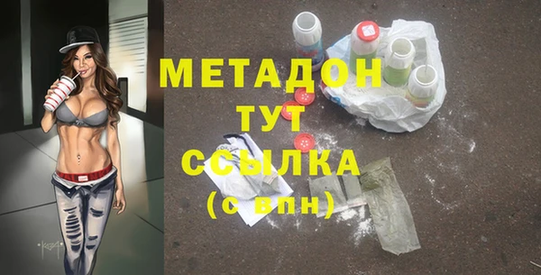 мефедрон Гусиноозёрск
