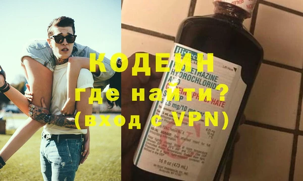 мефедрон Гусиноозёрск
