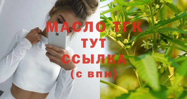 каннабис Гусь-Хрустальный