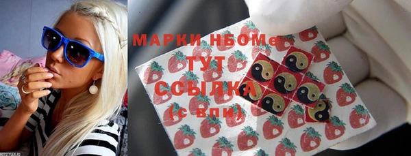 мефедрон Гусиноозёрск