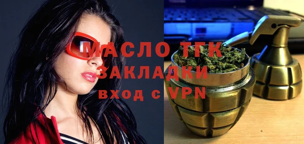 каннабис Гусь-Хрустальный