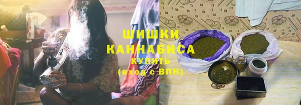 бутират Армянск