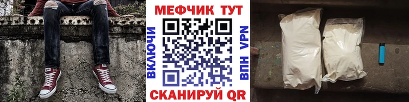 даркнет сайт  Сурск  МЕФ мука 