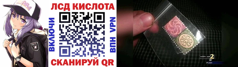 Марки 25I-NBOMe 1,5мг  Сурск 
